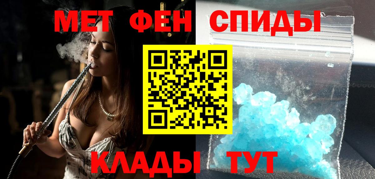 АМФЕТАМИН  Вход с VPN  darknet состав  АМФЕТАМИН 97%  Татарск 