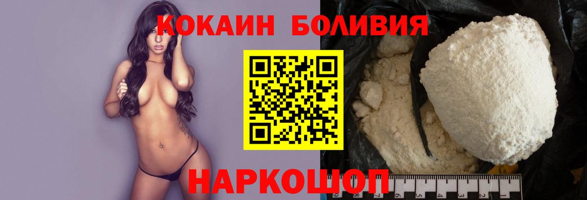 Кокаин Эквадор  Вход с VPN  Татарск  COCAIN VHQ 