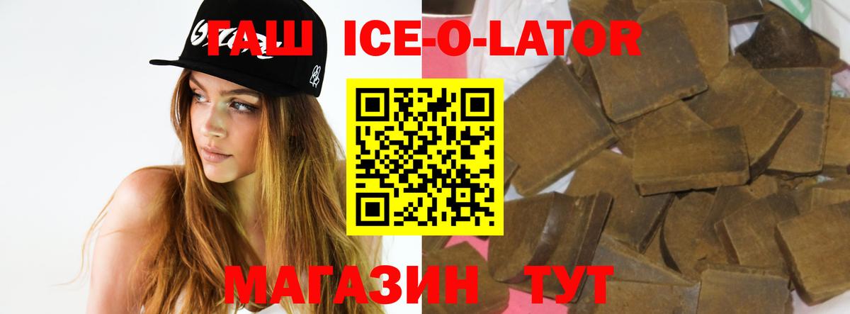 ГАШИШ VHQ Татарск
