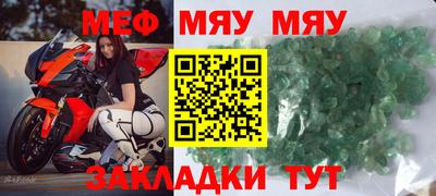 бутират Новокубанск