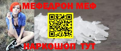 бутират Новокубанск