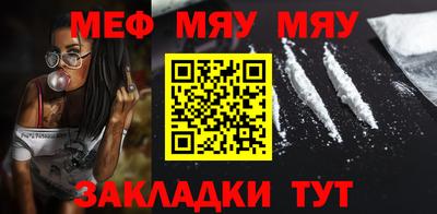бутират Новокубанск