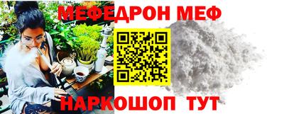 бутират Новокубанск