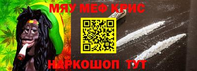 ешки Новозыбков