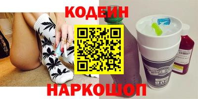 бутират Новокубанск