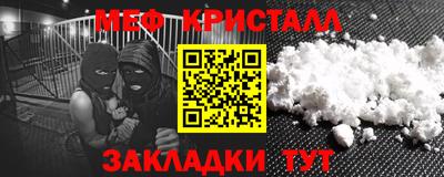 ешки Новозыбков