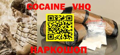 бутират Новокубанск