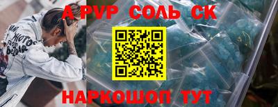ешки Новозыбков