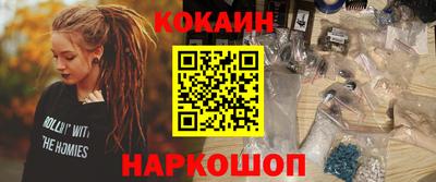 ешки Новозыбков