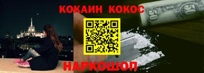 ешки Новозыбков