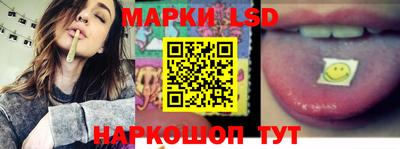 бутират Новокубанск