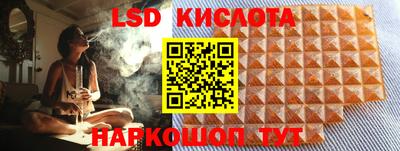 бутират Новокубанск