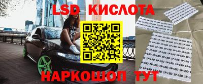 бутират Новокубанск