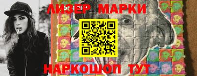 сатива Новодвинск