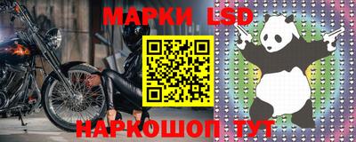 ешки Новозыбков