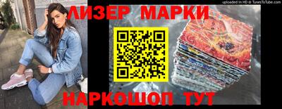 ешки Новозыбков