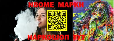 ешки Новозыбков