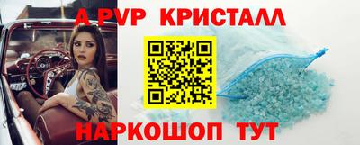 ешки Новозыбков