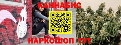 бутират Новокубанск