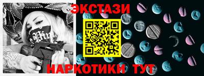 сатива Новодвинск