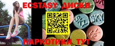 бутират Новокубанск
