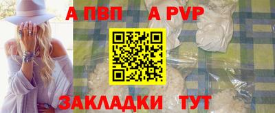сатива Новодвинск