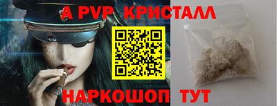 бутират Новокубанск