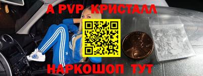 сатива Новодвинск