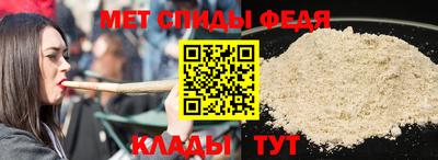 бутират Новокубанск