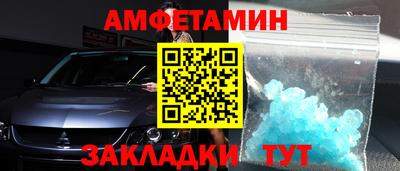 сатива Новодвинск