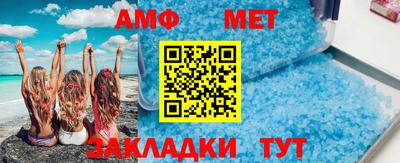 бутират Новокубанск