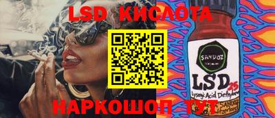 сатива Новодвинск