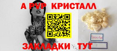 бутират Новокубанск