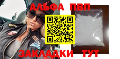 бутират Новокубанск