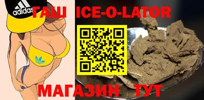 ешки Новозыбков