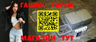 сатива Новодвинск