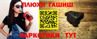 сатива Новодвинск
