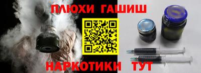 сатива Новодвинск