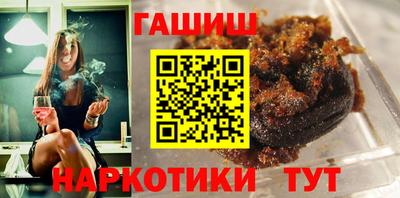 ешки Новозыбков