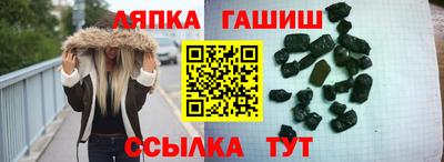 сатива Новодвинск