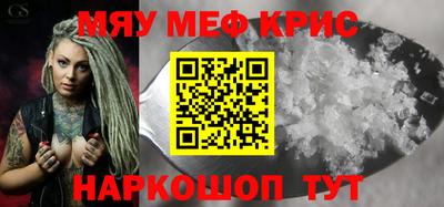 сатива Новодвинск