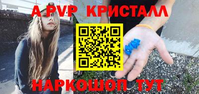 ешки Новозыбков