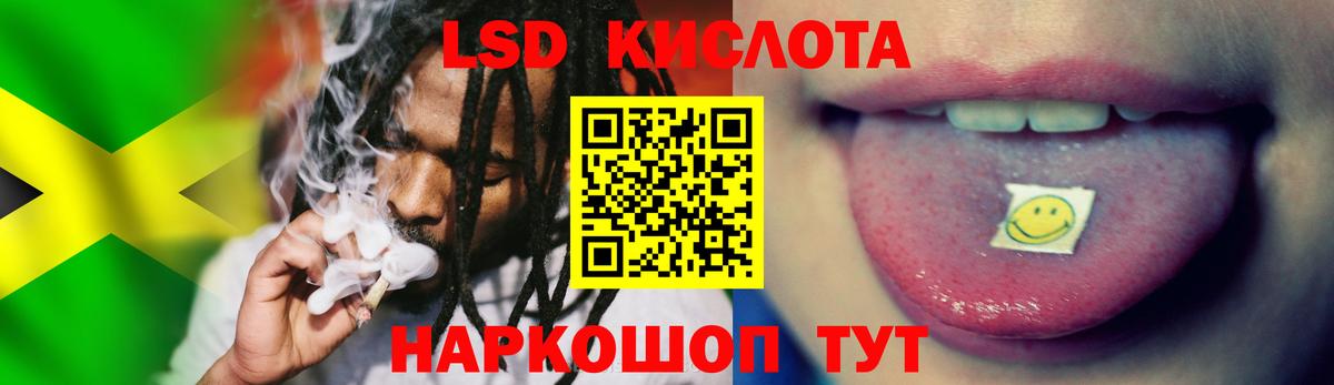 Лсд 25 экстази ecstasy Татарск