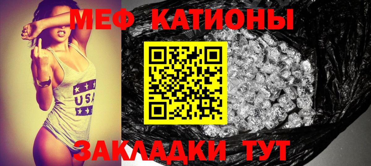 МЕФ Татарск