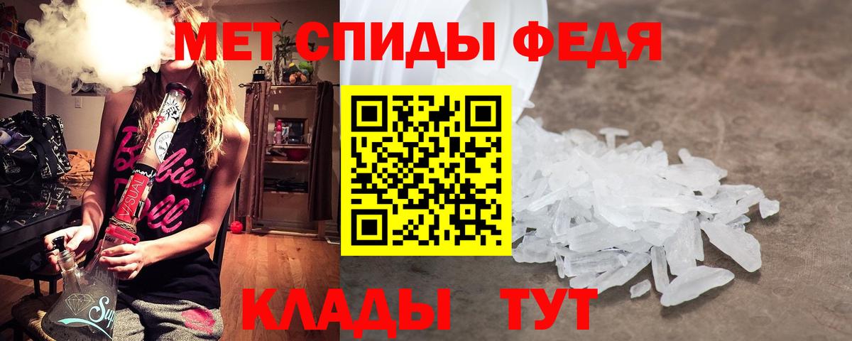Татарск  МЕТАМФЕТАМИН винт  МЕТАМФЕТАМИН  Вход с VPN 