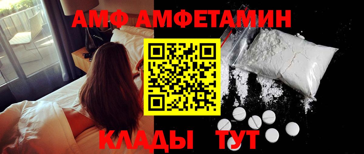 Метамфетамин мет Татарск