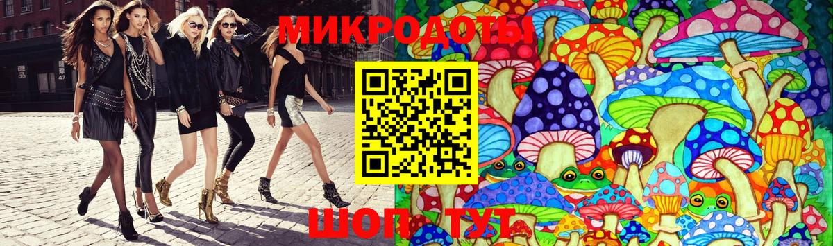 Псилоцибиновые грибы Cubensis  Вход с VPN  наркошоп  Татарск 