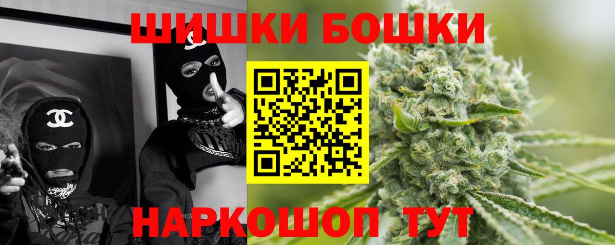 Татарск  Канабис Bruce Banner  Марихуана LSD WEED  Бошки марихуана Bruce Banner  Бошки марихуана Amnesia  Вход с VPN 