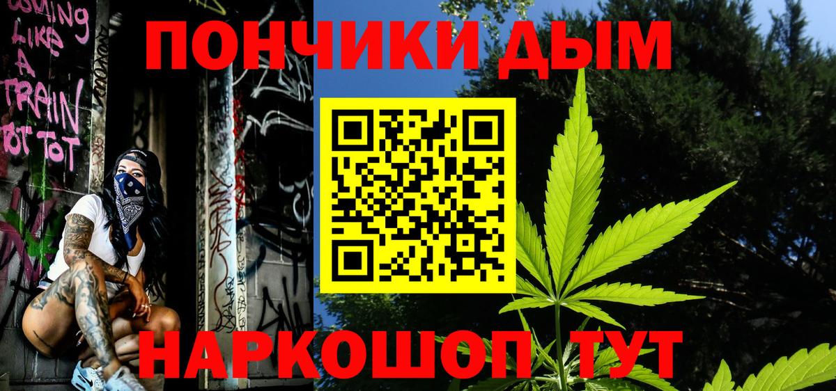 Канабис планчик Татарск